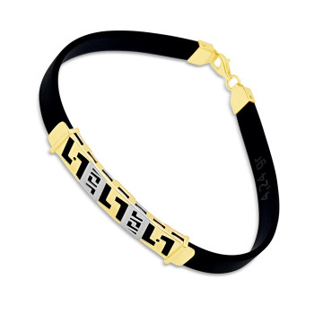 Arany Kaucsuk (méret:22,5) Karkötő AU 93614